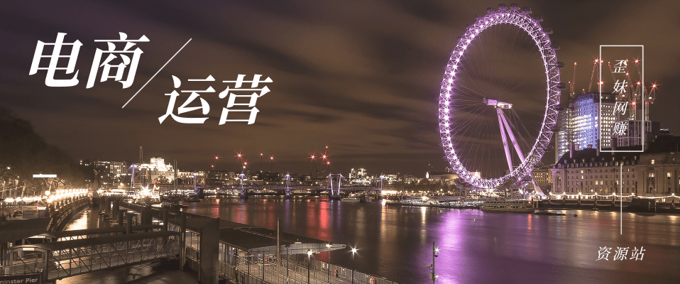 分类-电商运营网赚项目-副业赚钱-互联网创业-资源整合金韵网赚