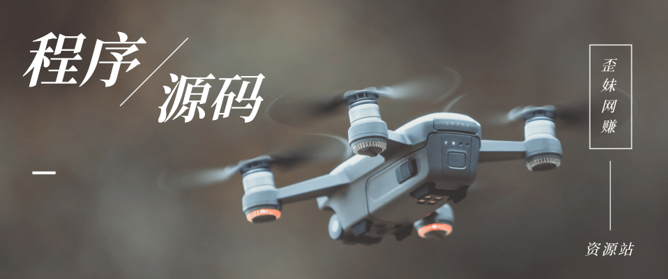 分类-程序源码网赚项目-副业赚钱-互联网创业-资源整合金韵网赚