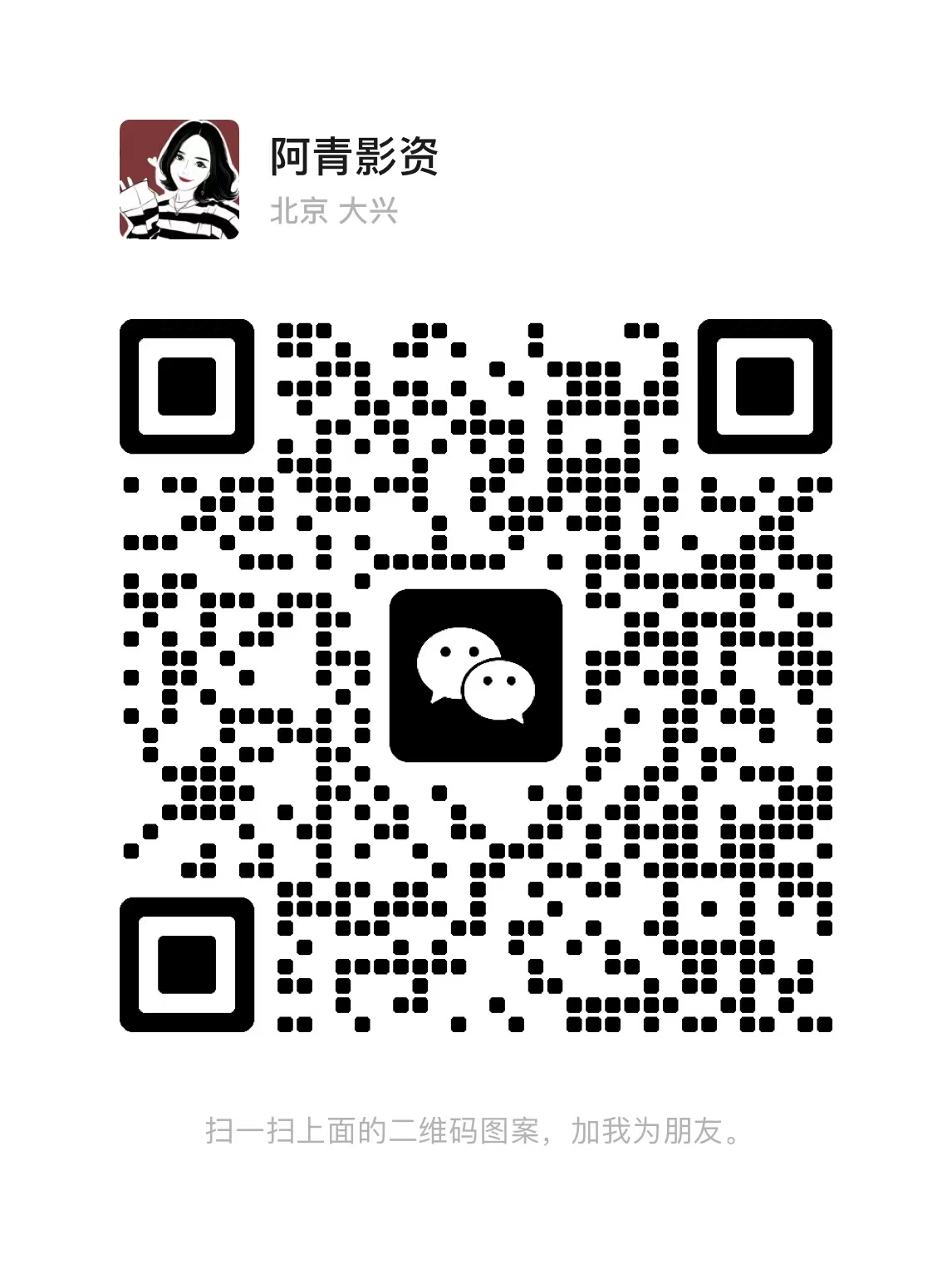 扫码添加微信网赚项目-副业赚钱-互联网创业-资源整合金韵网赚